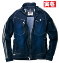 寅壱 デニム ライダース ツーラインデニム【寅壱 ジージャン ライダースジャンパー 2本ライン】デニム ジーンズ 細身ストレッチジャンパー 動きやすいジージャン 作業服 作業着だけでなく、釣り、アウトドア、キャンプ服としても人気 とらいち 寅一 toraichi