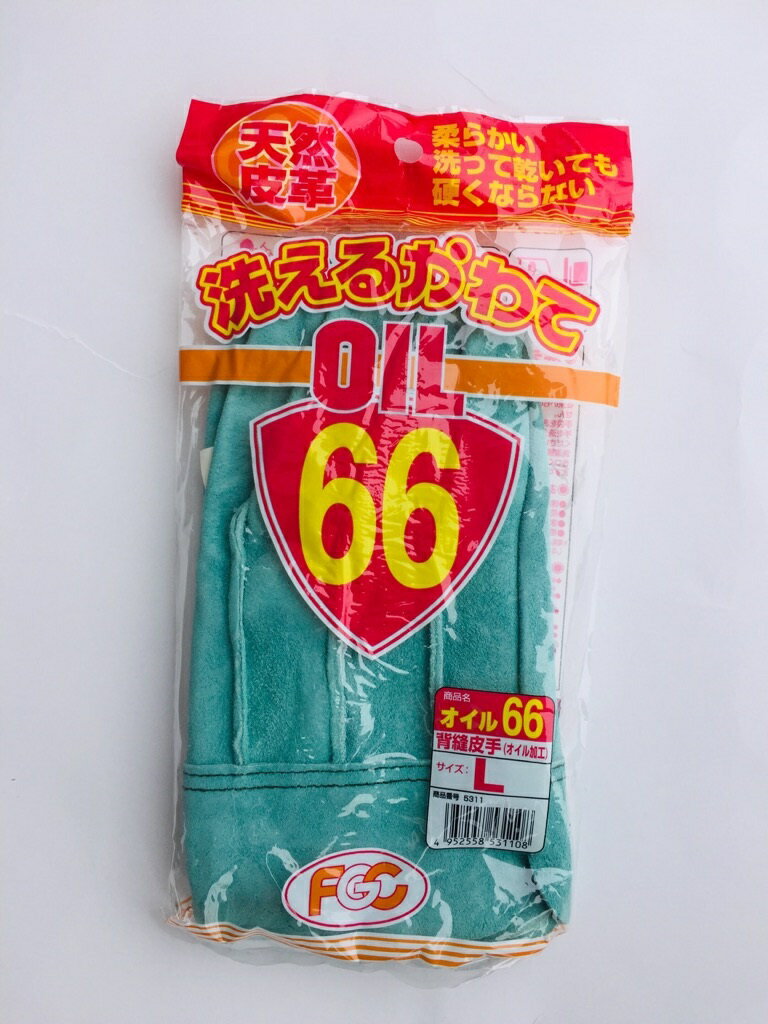 Rakuten - 【オイルカワテ】洗える革手袋作業用品
