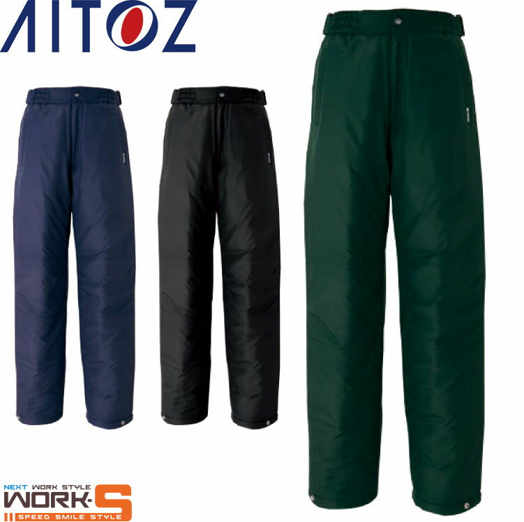 Rakuten - AITOZ アイトス10306 防寒パンツ 3L オールシーズン対応あったかいワークウェア 作業着 作業服 セール中！！