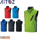 AITOZ アイトス10309 ベスト 5L 秋冬アイテムワークウェア 作業着 作業服 セール中!!