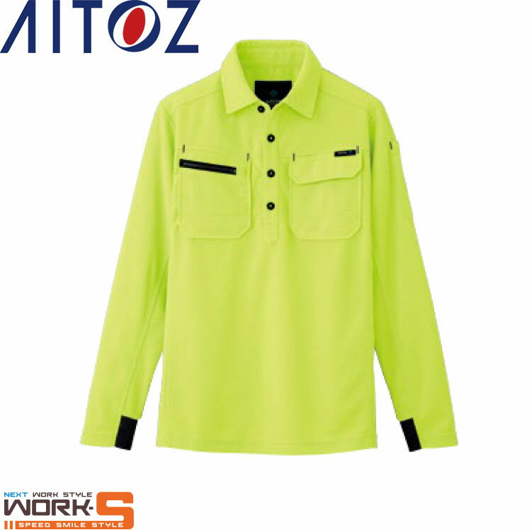 Rakuten - AITOZ アイトス10608 長袖ポロシャツ 6L オールシーズン対応ワークウェア 作業着 作業服 セール中！！