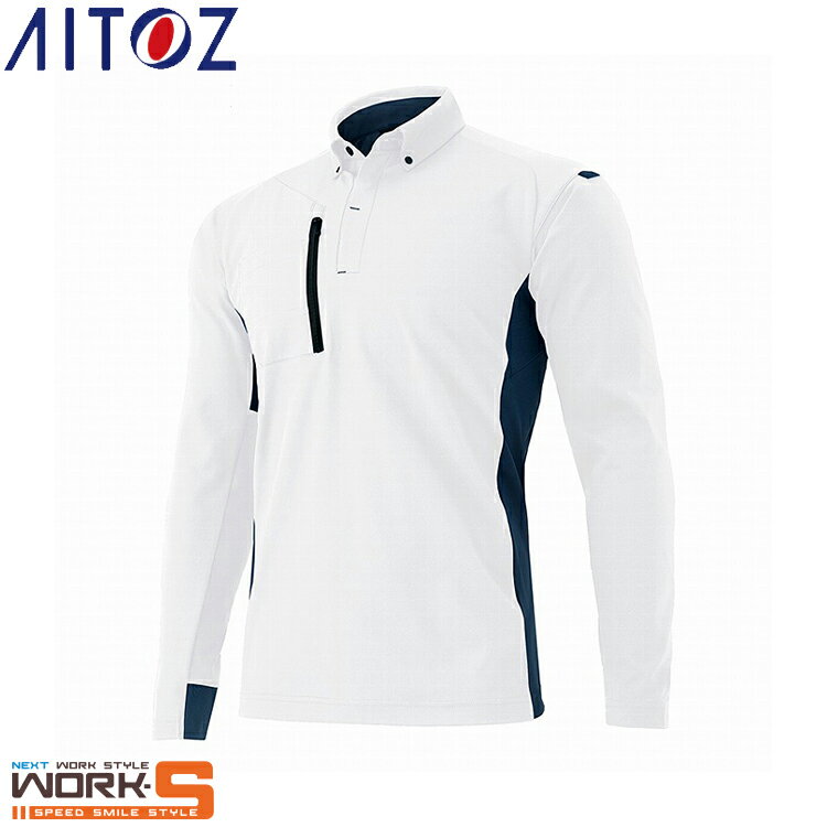 AITOZ アイトス10612 長袖ポロシャツ（男女兼用） SS S M L LL オールシーズン対応ワークウェア 作業着 作業服 セール中！！