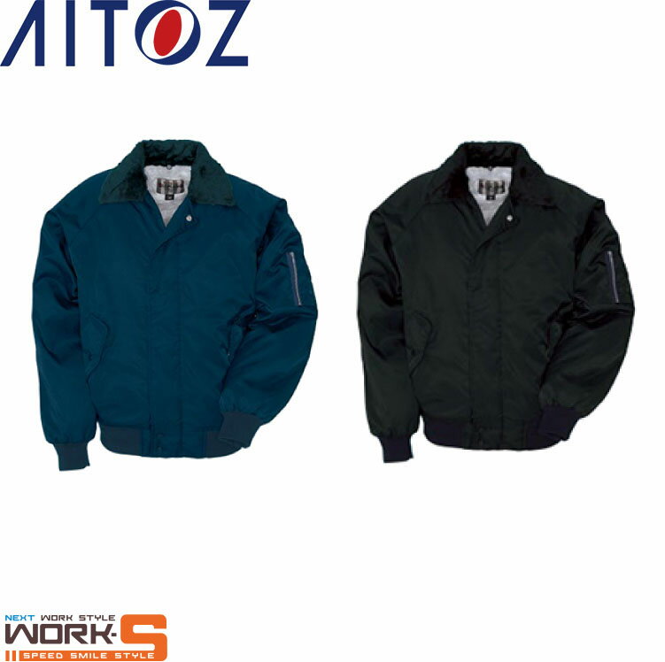 Rakuten - AITOZ アイトス10701 パイロットG M L LL ワークウェア 作業着 作業服 セール中！！