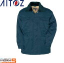 AITOZ アイトス10751 N/100カストロコート 4L 秋冬アイテムワークウェア 作業着 作業服 セール中!!