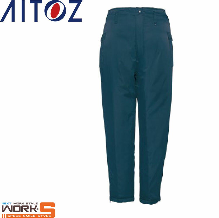 Rakuten - AITOZ アイトス10752 N／100カストロズボン M L LL オールシーズン対応ワークウェア 作業着 作業服 セール中！！