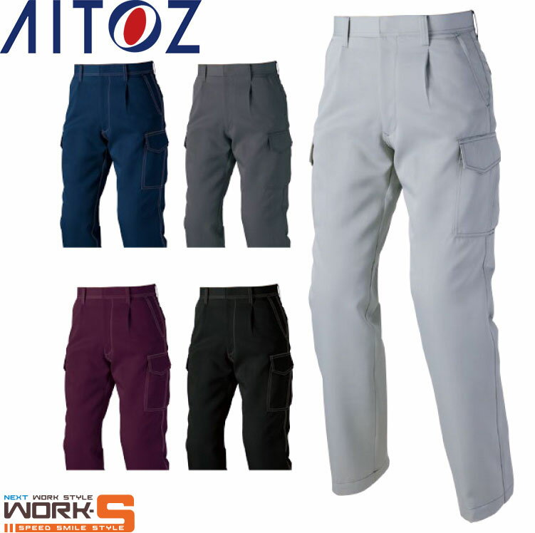 Rakuten - AITOZ アイトス11404 カーゴパンツ（1タック） 70 73 76 79 82 85 オールシーズン対応ワークウェア 作業着 作業服 セール中！！