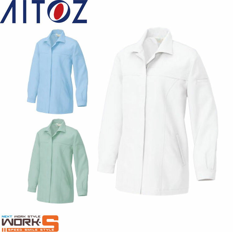Rakuten - AITOZ アイトス1241 長袖スモック S M L LL ワークウェア 作業着 作業服 セール中！！