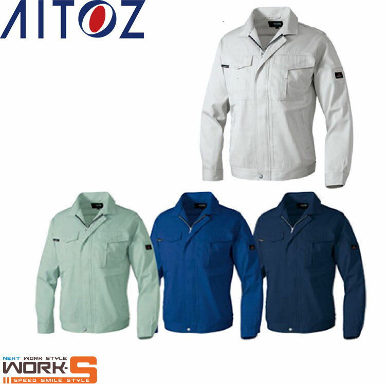 Long-Sleeved - AITOZ アイトス1601 長袖ブルゾン 6L オールシーズン対応　上下ありワークウェア 作業着 作業服 セール中！！