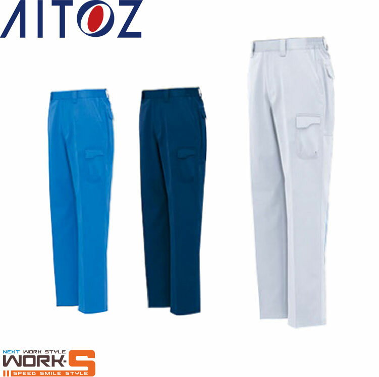 Rakuten - AITOZ アイトス1720 シャーリングパンツ（ノータック） SS S M L LL オールシーズン対応ワークウェア 作業着 作業服 セール中！！