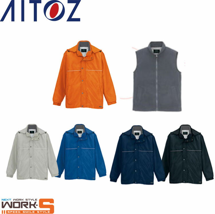 AITOZ アイトス1960 3WAYショートコート SS S M L LL 秋冬アイテムワークウェア 作業着 作業服 セール中!!