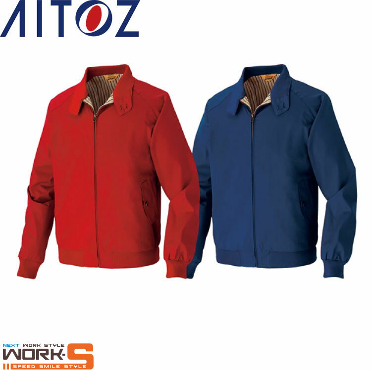AITOZ アイトス2110 T／Cブルゾン裏付 4L オールシーズン対応　上下ありワークウェア 作業着 作業服 セール中！！