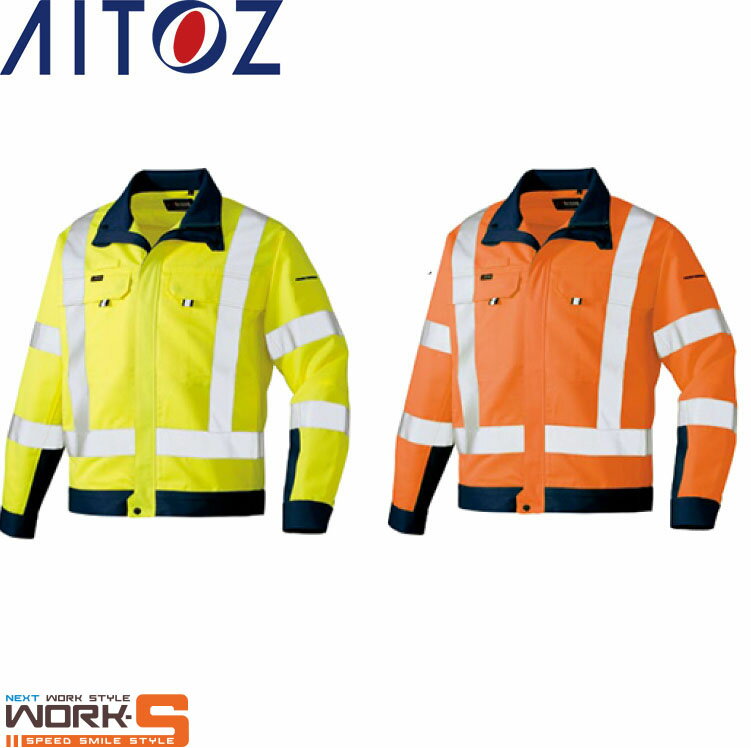 Rakuten - AITOZ アイトス2701 長袖ジャンパー 6L 秋冬アイテムワークウェア 作業着 作業服 セール中！！