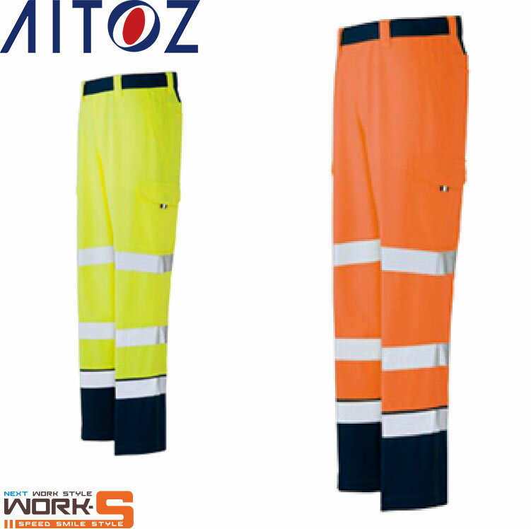 Rakuten - AITOZ アイトス2721 カーゴパンツ（ノータック） 3L 4L オールシーズン対応ワークウェア 作業着 作業服 セール中！！