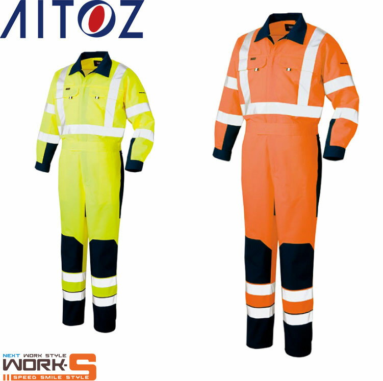 Rakuten - AITOZ アイトス2722 つなぎ 6L オールシーズン対応ワークウェア 作業着 作業服 セール中！！