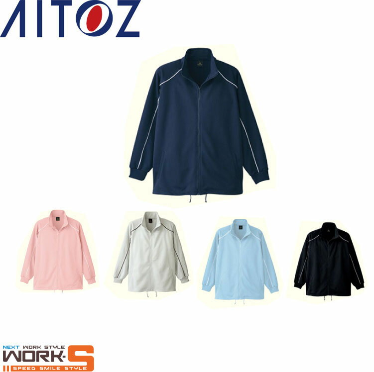 Rakuten - AITOZ アイトス2870 ブリスタジャケット 3L オールシーズン対応　上下ありワークウェア 作業着 作業服 セール中！！