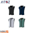 AITOZ アイトス2949 ベスト 4L 秋冬アイテムワークウェア 作業着 作業服 セール中!!