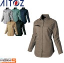 AITOZ アイトス30645 レディース長袖シャツ S M L LL オールシーズン対応ワークウェア 作業着 作業服 セール中!!
