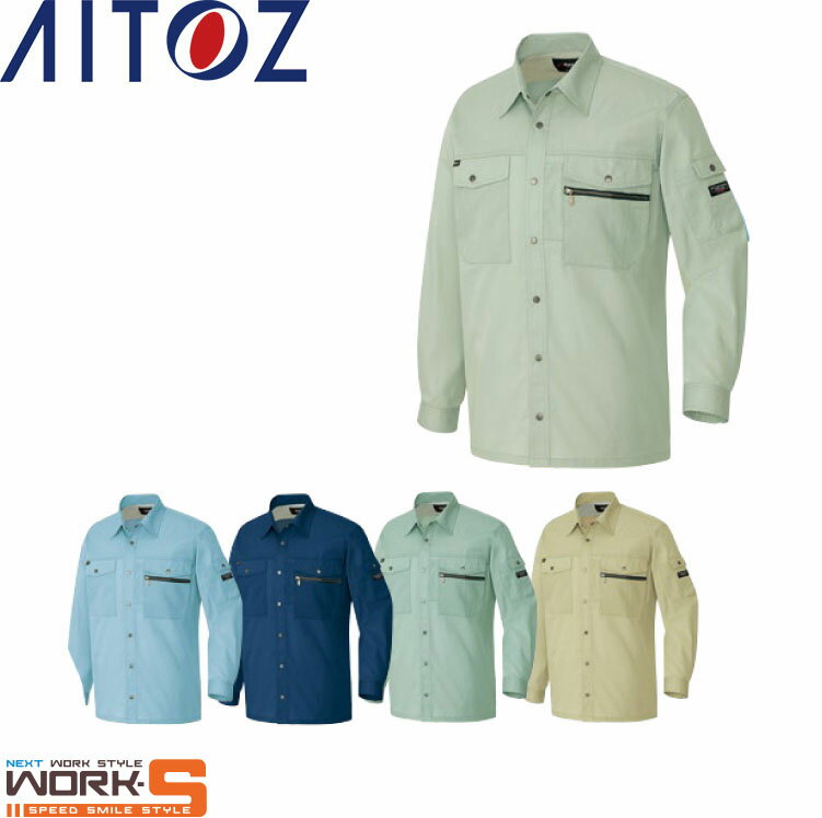 AITOZ アイトス3235 長袖シャツ SS S M L LL オールシーズン対応ワークウェア 作業着 作業服 セール中！！
