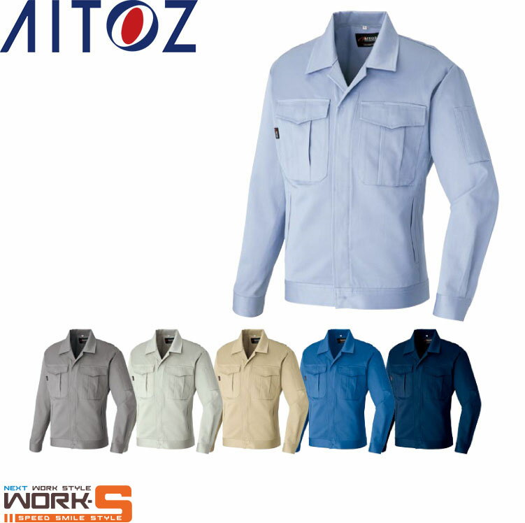 AITOZ アイトス33101 長袖ブルゾン 3L オールシーズン対応　上下ありワークウェア 作業着 作業服 セール中！！
