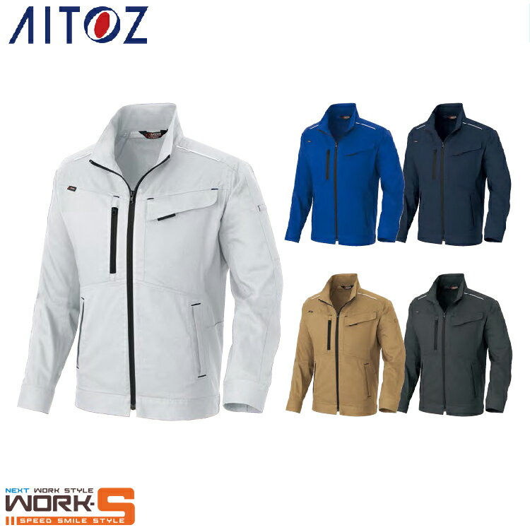 Rakuten - AITOZ アイトス3330 長袖ブルゾン（男女兼用） 4L オールシーズン対応　上下ありワークウェア 作業着 作業服 セール中！！