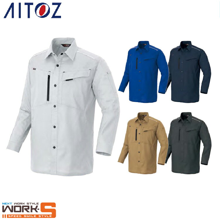 Rakuten - AITOZ アイトス3335 長袖シャツ（男女兼用） 5L オールシーズン対応ワークウェア 作業着 作業服 セール中！！