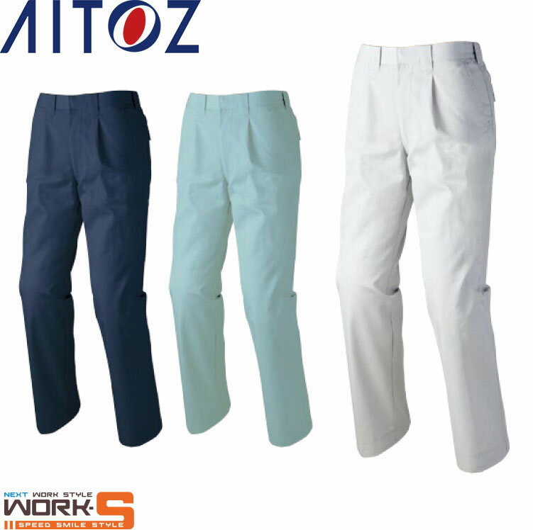 Rakuten - AITOZ アイトス3420 シャーリングパンツ 5L オールシーズン対応ワークウェア 作業着 作業服 セール中！！