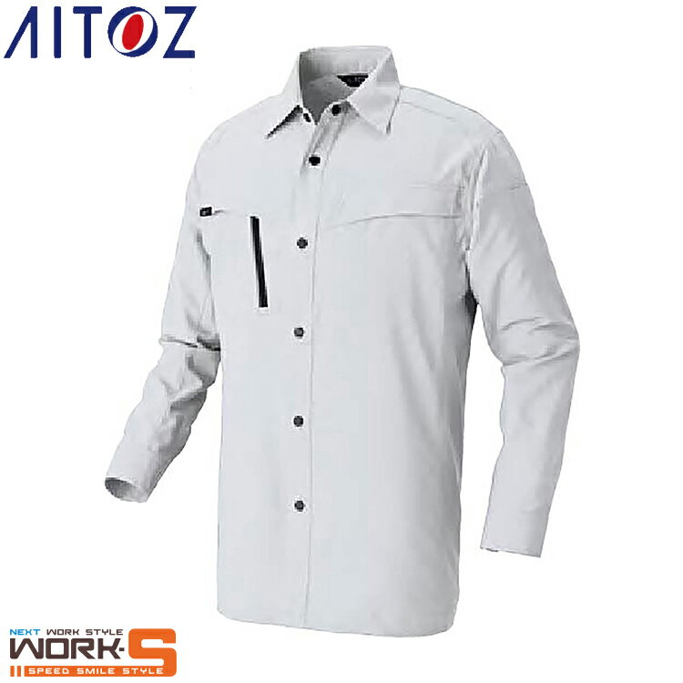 Rakuten - AITOZ アイトス4135 長袖シャツ（男女兼用） SS S M L LL 3L 4L 5L 6L オールシーズン対応ワークウェア 作業着 作業服 セール中！！