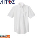 AITOZ アイトス43070 半袖カッターシャツ 4L オールシーズン対応ワークウェア 作業着 作業服 セール中!!