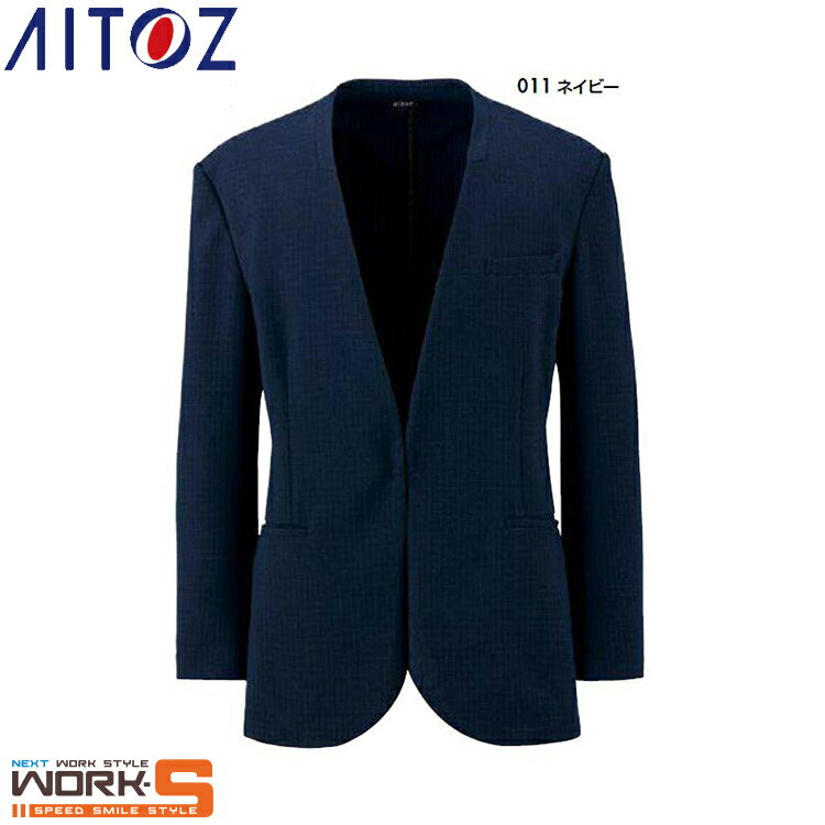 楽天市場】ノーカラージャケット（作業着・作業服｜安全・保護