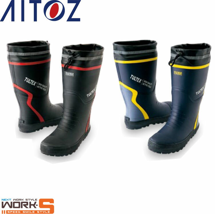 AITOZ アイトス4709 裏付きゴム長靴 M L LL 3L 安全　作業　軽量　災害ワークウェア 作業着 作業服 セール中！！のサムネイル