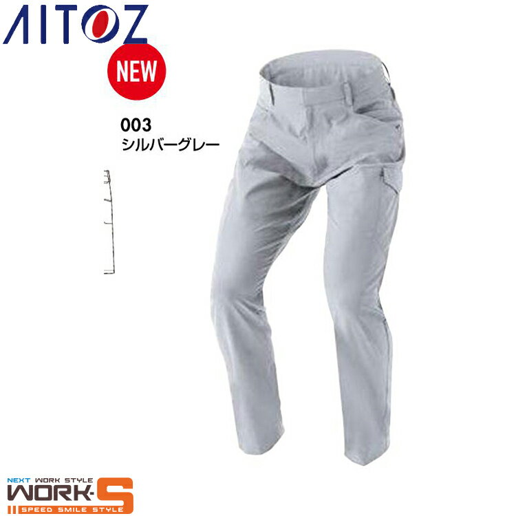 Rakuten - AITOZ アイトス4951 カーゴパンツ（男女兼用） 3S SS S M L LL 3L 4L 5L 6L オールシーズン対応ワークウェア 作業着 作業服 セール中！！