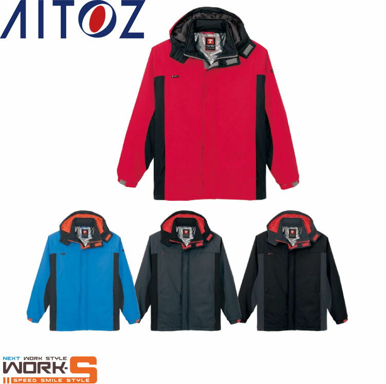 AITOZ アイトス50109 防寒ジャケット 3L オールシーズン対応　上下ありあったかいワークウェア 作業着 作業服 セール中！！