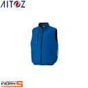 AITOZ アイトス50296 空調服*○R*ベスト(男女兼用) SS S M L LL 3L 4L 5L 6L 秋冬アイテム涼しいワークウェア 作業着 作業服...