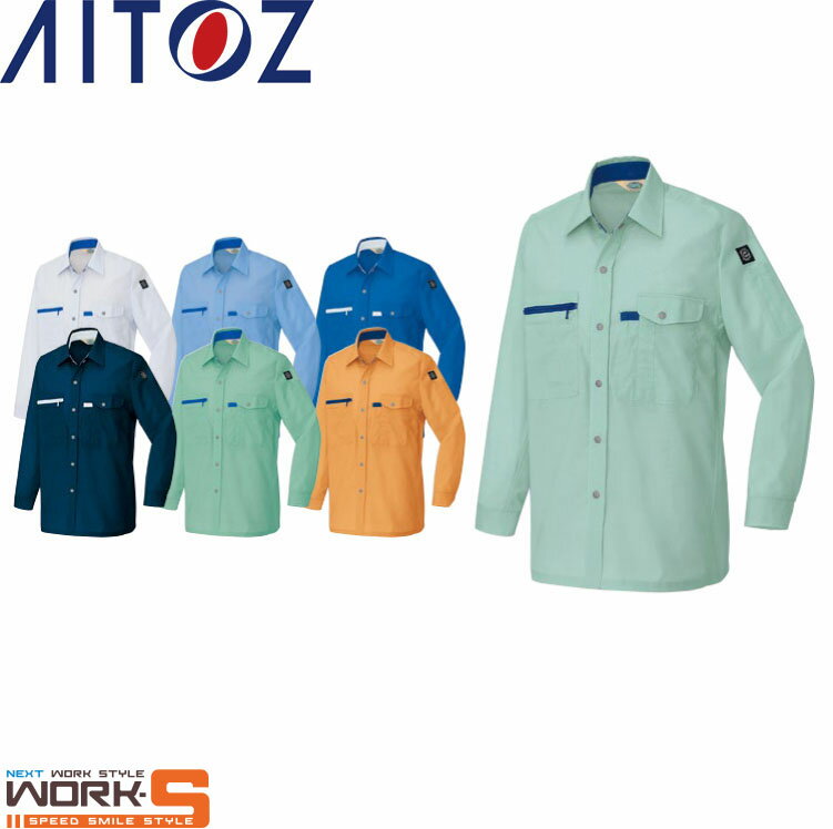 Rakuten - AITOZ アイトス5365 長袖シャツ 5L オールシーズン対応ワークウェア 作業着 作業服 セール中！！