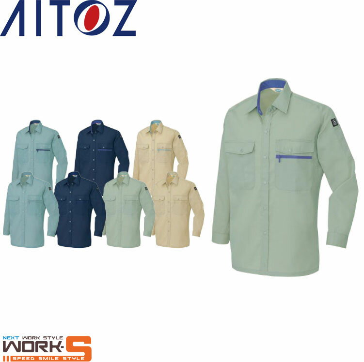 AITOZ アイトス5375 長袖シャツ 3L オールシーズン対応ワークウェア 作業着 作業服 セール中！！