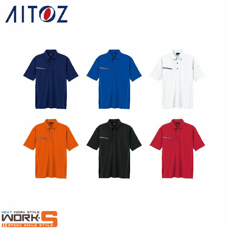 AITOZ アイトス551046 半袖ポロシャツ 4L オールシーズン対応ワークウェア 作業着 作業服 セール中！！