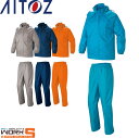 AITOZ アイトス562407 レインスーツ 4L ワークウェア 作業着 作業服 セール中!!