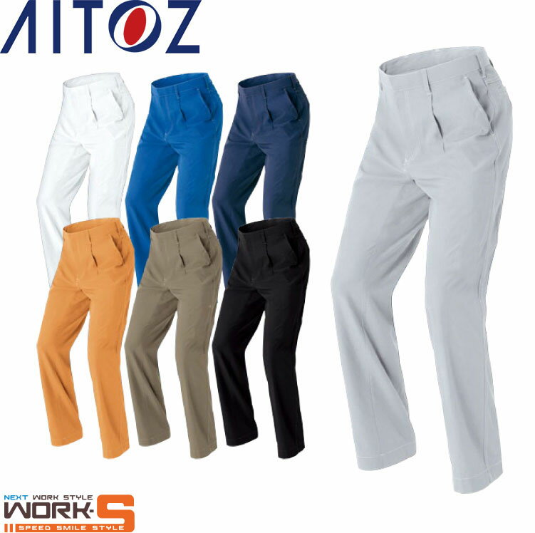 Rakuten - AITOZ アイトス60420 ワークパンツ（1タック） 6L オールシーズン対応ワークウェア 作業着 作業服 セール中！！