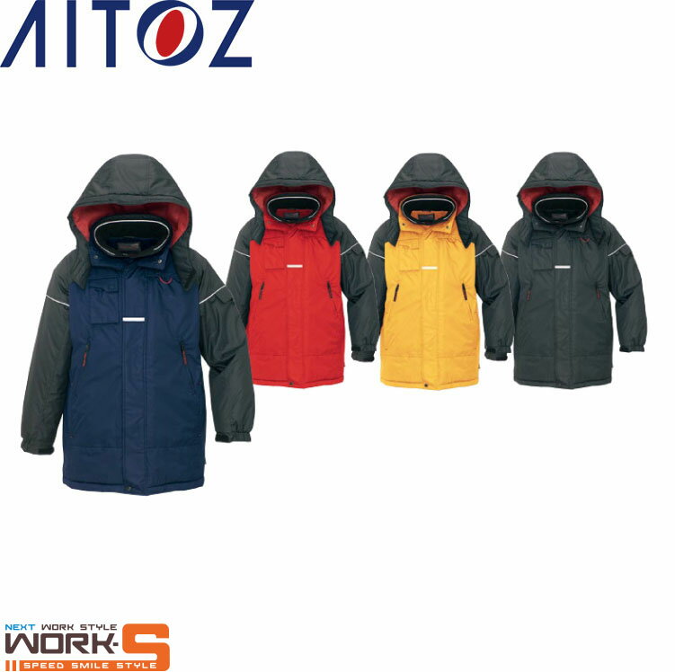 AITOZ アイトス6060 防寒コート 5L 秋冬アイテムあったかいワークウェア 作業着 作業服 セール中!!