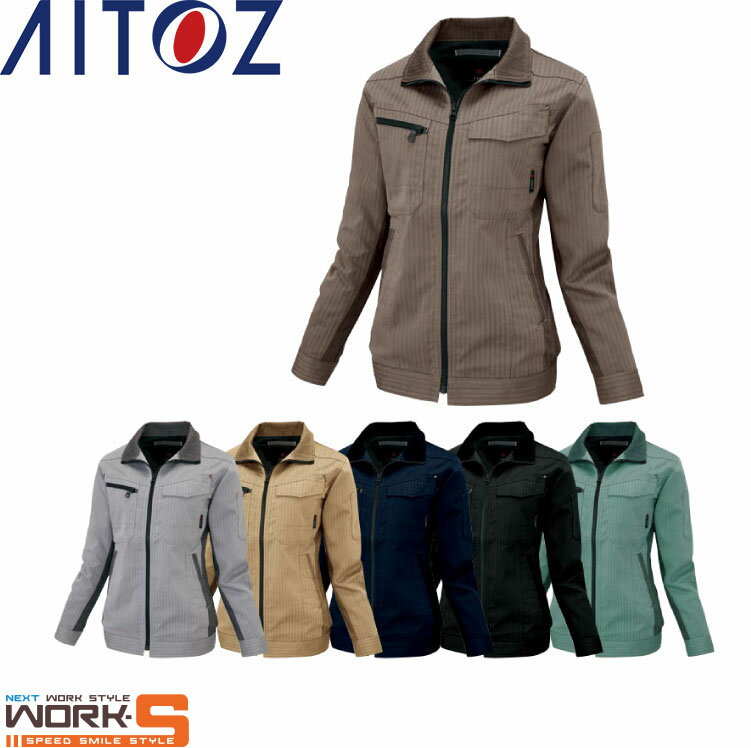 Long-Sleeved - AITOZ アイトス60610 レディース長袖ブルゾン 5L オールシーズン対応　上下ありワークウェア 作業着 作業服 セール中！！