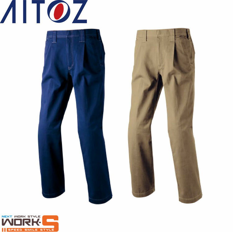 Rakuten - AITOZ アイトス60820 ワークパンツ（1タック） 5L オールシーズン対応ワークウェア 作業着 作業服 セール中！！
