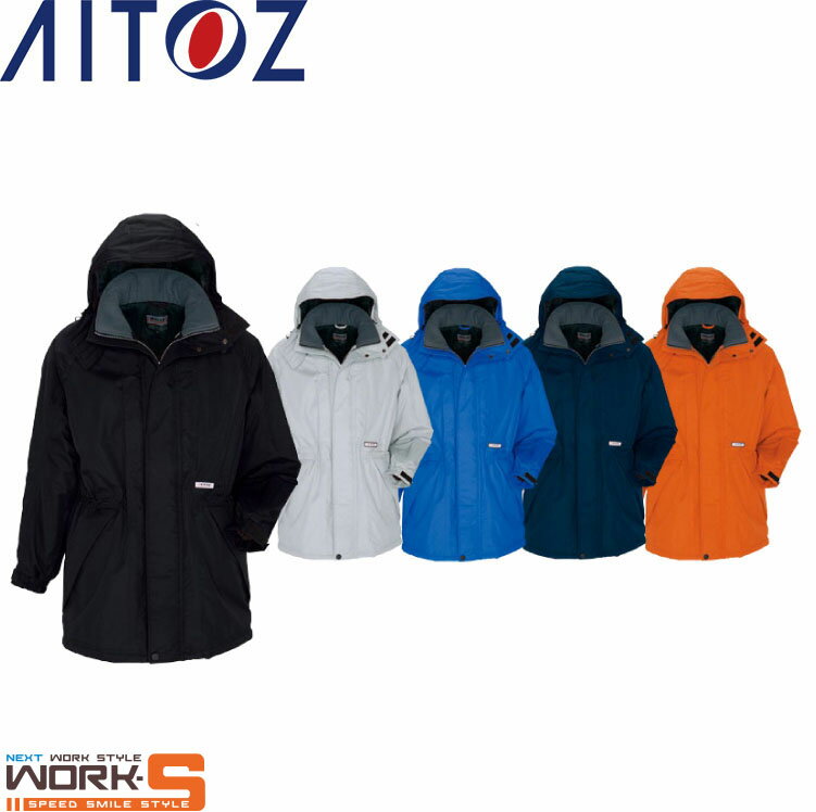 AITOZ アイトス6160 防寒コート S M L LL 秋冬アイテムあったかいワークウェア 作業着 作業服 セール中!!