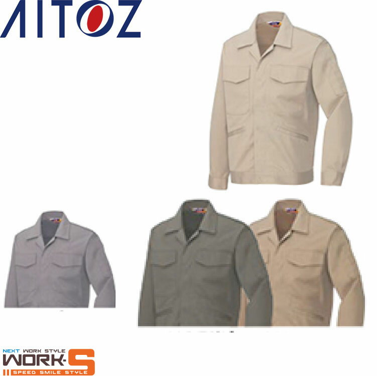 Rakuten - AITOZ アイトス620 比翼ジャンパー 6L 秋冬アイテムワークウェア 作業着 作業服 セール中！！