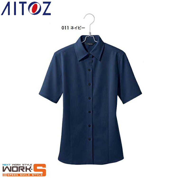 AITOZ アイトス634200 半袖ブラウス 5 7 9 11 13 15 17 19 21 23 ワークウェア 作業着 作業服 セール中！！