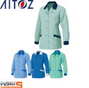 AITOZ アイトス6366 レディーススモック 3L ワークウェア 作業着 作業服 セール中!!