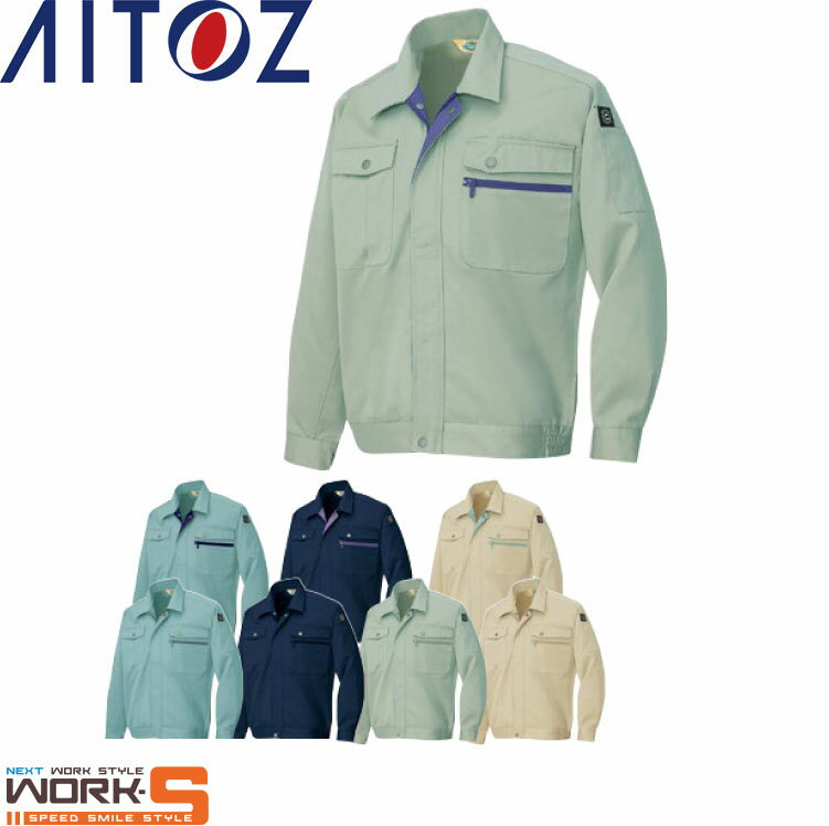 Rakuten - AITOZ アイトス6380 長袖ブルゾン 4L オールシーズン対応　上下ありワークウェア 作業着 作業服 セール中！！