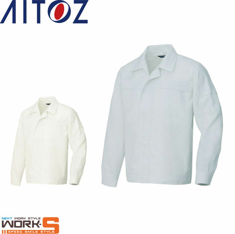 Rakuten - AITOZ アイトス6410 長袖ブルゾン 4L オールシーズン対応　上下ありワークウェア 作業着 作業服 セール中！！