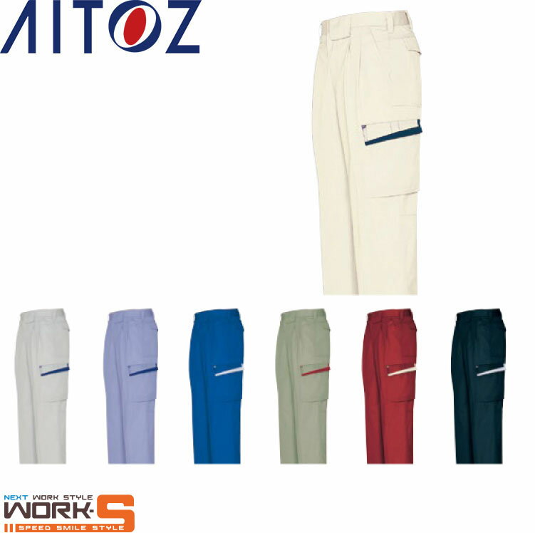 Rakuten - AITOZ アイトス6574 カーゴパンツ 88 91 95 100 105 110 オールシーズン対応ワークウェア 作業着 作業服 セール中！！
