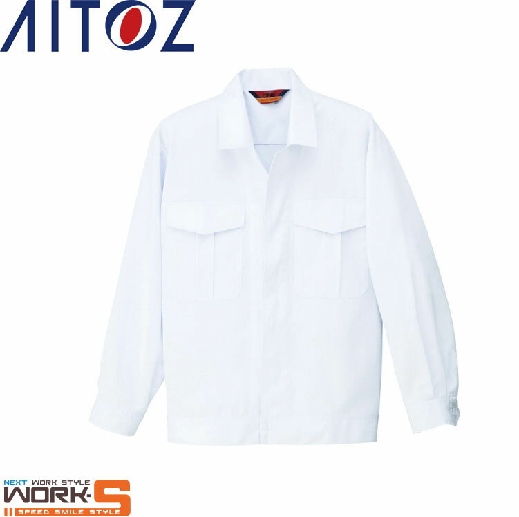 Rakuten - AITOZ アイトス676 白衣ジャンパー 5L 秋冬アイテムワークウェア 作業着 作業服 セール中！！
