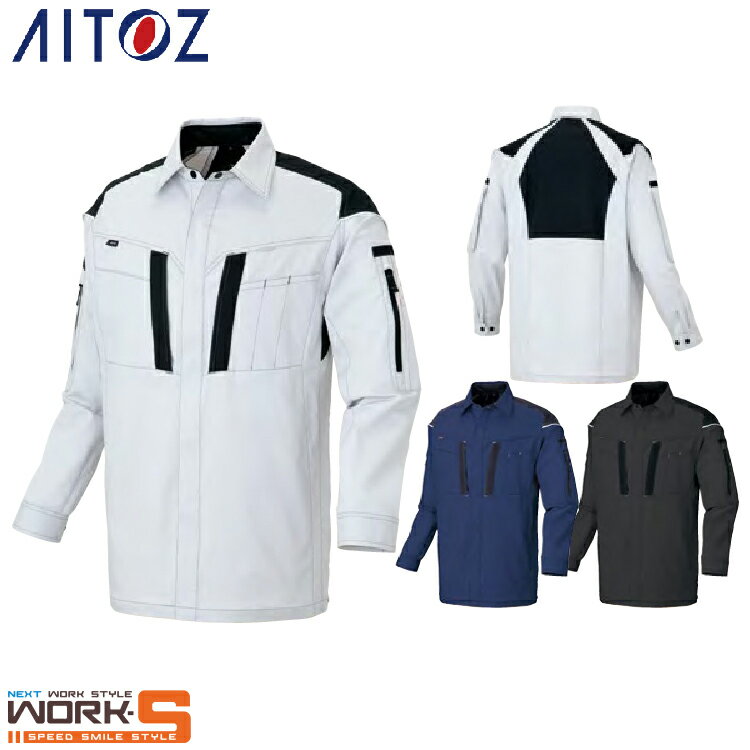 Rakuten - AITOZ アイトス6836 フードインジャケット（男女兼用） SS S M L LL オールシーズン対応　上下ありワークウェア 作業着 作業服 セール中！！
